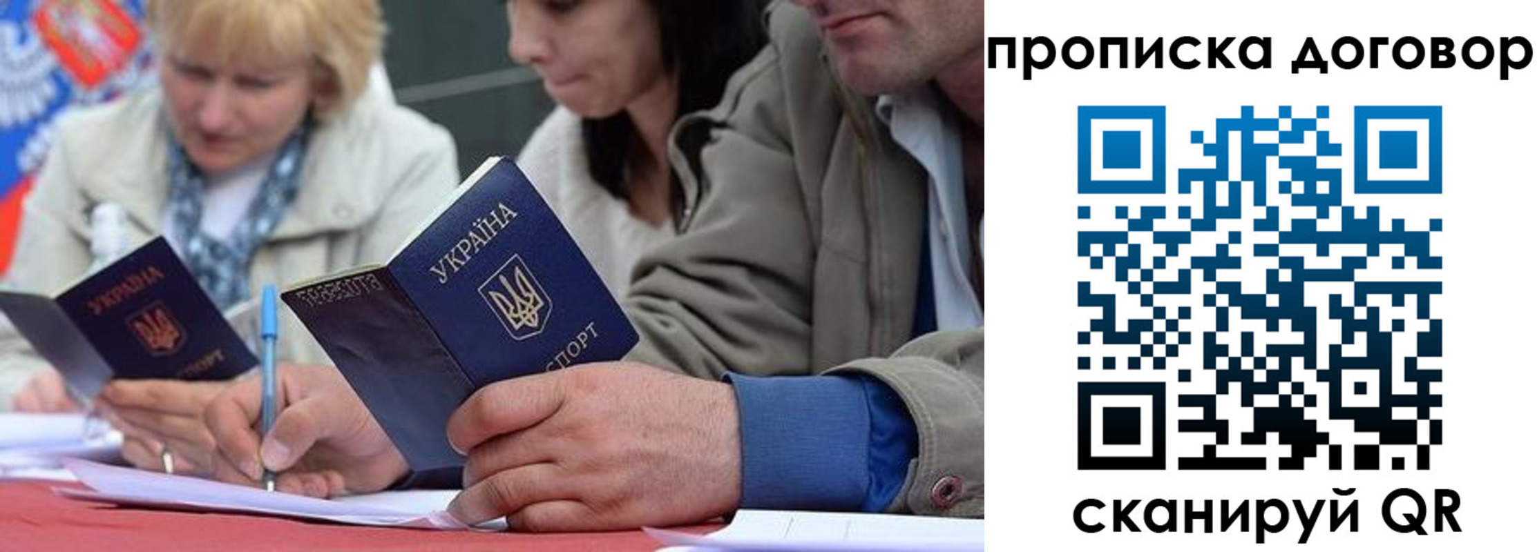 временная регистрация госуслуги в Козельске