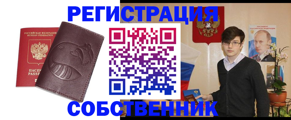 прописка для военкомата в Козельске