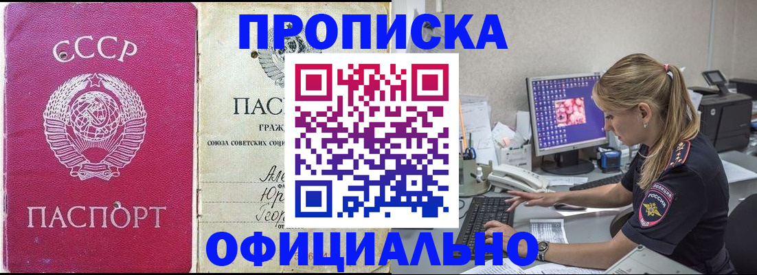 миграционный учет в Козельске