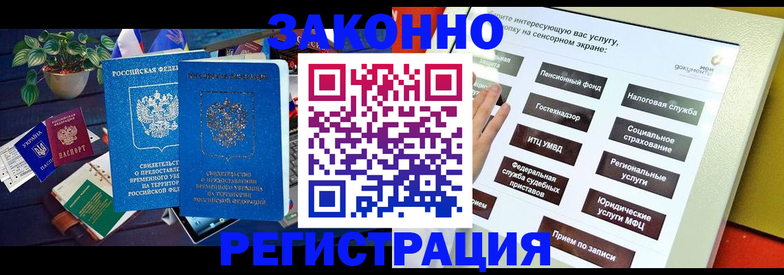 регистрация для дет. сада в Козельске