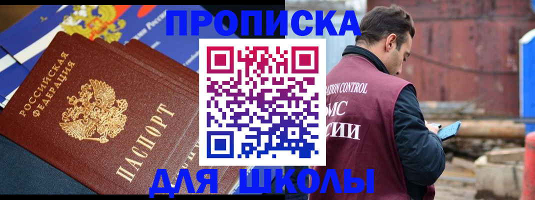 регистрация в Козельске